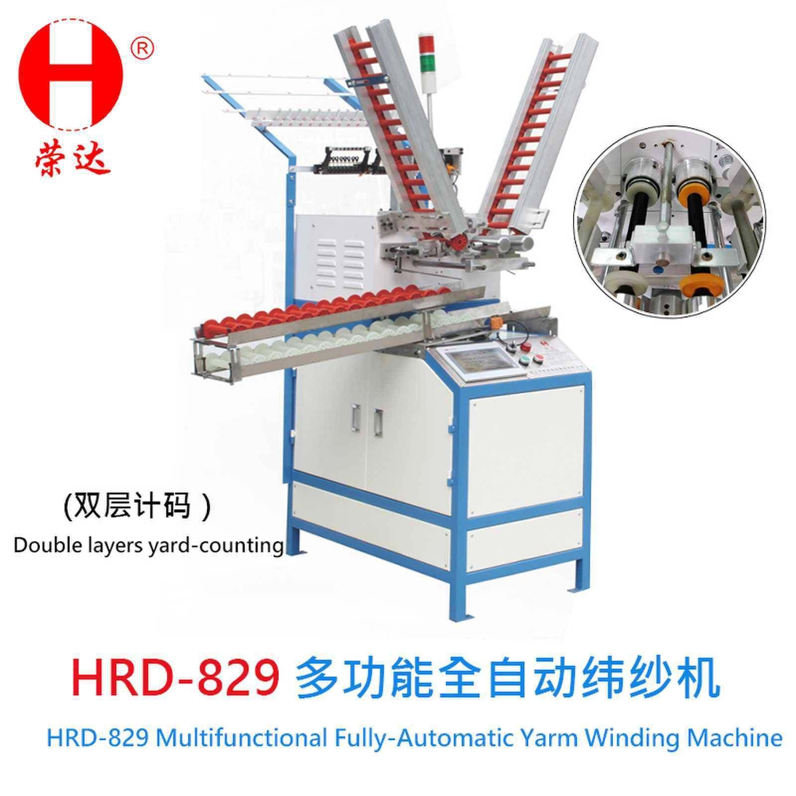 多功能全自动纬纱机PLC系统控制双计码绕线机,纺织面料/辅料/配套,其他纺织机械,淘宝优惠券,粉丝福利购,淘宝优惠卷