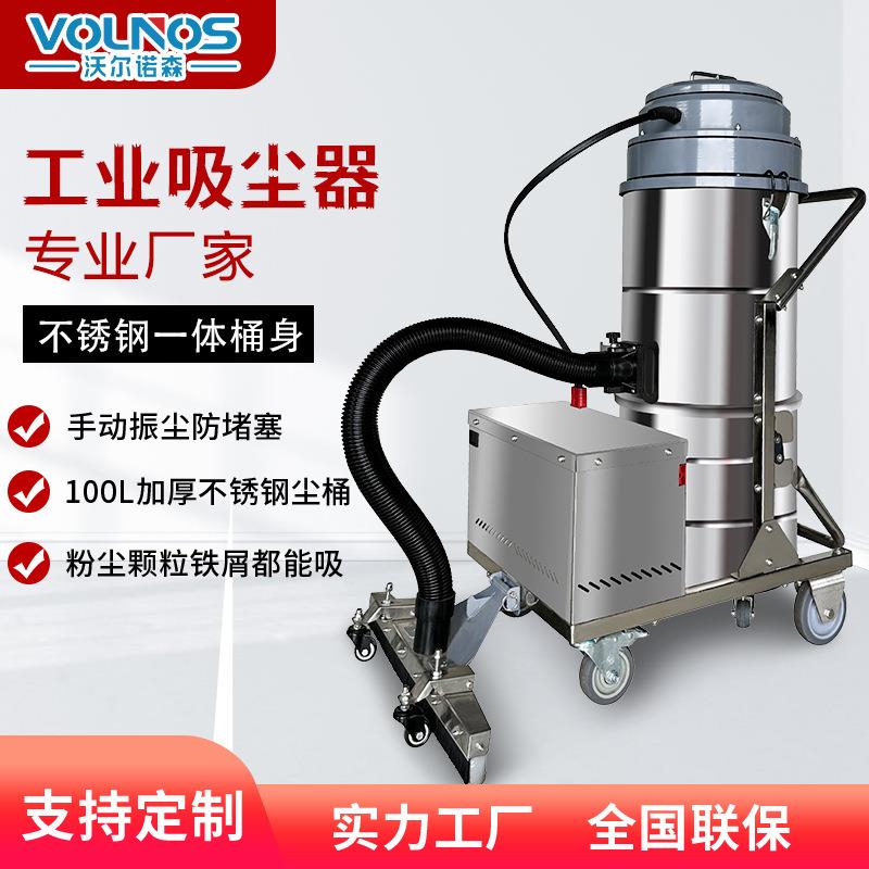 工业吸尘器车间吸粉尘铁屑80升大容量干湿两用脉冲工业吸尘器