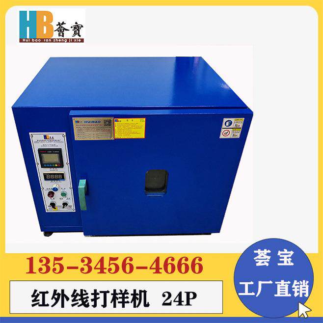 针织布梭织布纱线超纤拉链棉花涤纶鞋材网布等染色及洗水牢度试验