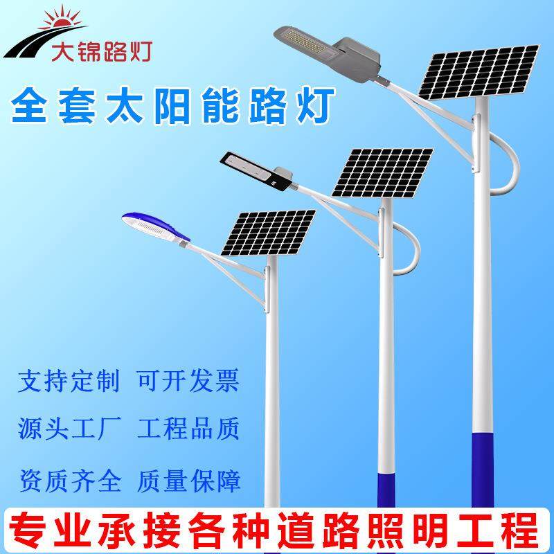 路灯厂家防水新农村亮化金豆飞鹰天宝灯具户外工程灯,五金/工具,太阳能灯,淘宝优惠券,粉丝福利购,淘宝优惠卷