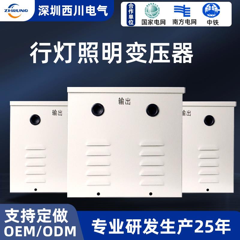 行灯变压器220v转24v行灯照明隔离变压器jmb工地隧道照明变压器