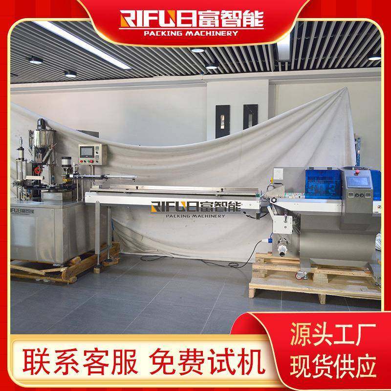 蜂王浆蜜勺子灌装封口机百花蜜勺子枕式包装机便捷式蜂蜜包装机,办公设备/耗材/相关服务,包装机,淘宝优惠券,粉丝福利购,淘宝优惠卷