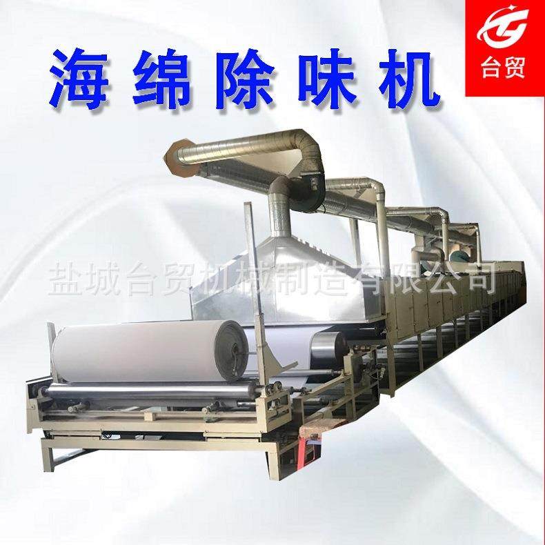 皮革海绵除味机发泡料除味剂火焰复合海绵除味机,纺织面料/辅料/配套,其他纺织机械,淘宝优惠券,粉丝福利购,淘宝优惠卷