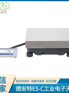 ES-C系列工业电子天平抗静电抗腐蚀高灵敏度智能电子天平