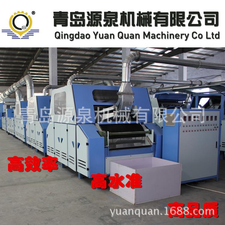 青岛源泉FN150/FN288动物纤维羊绒驼绒牛绒梳理分梳去杂机械