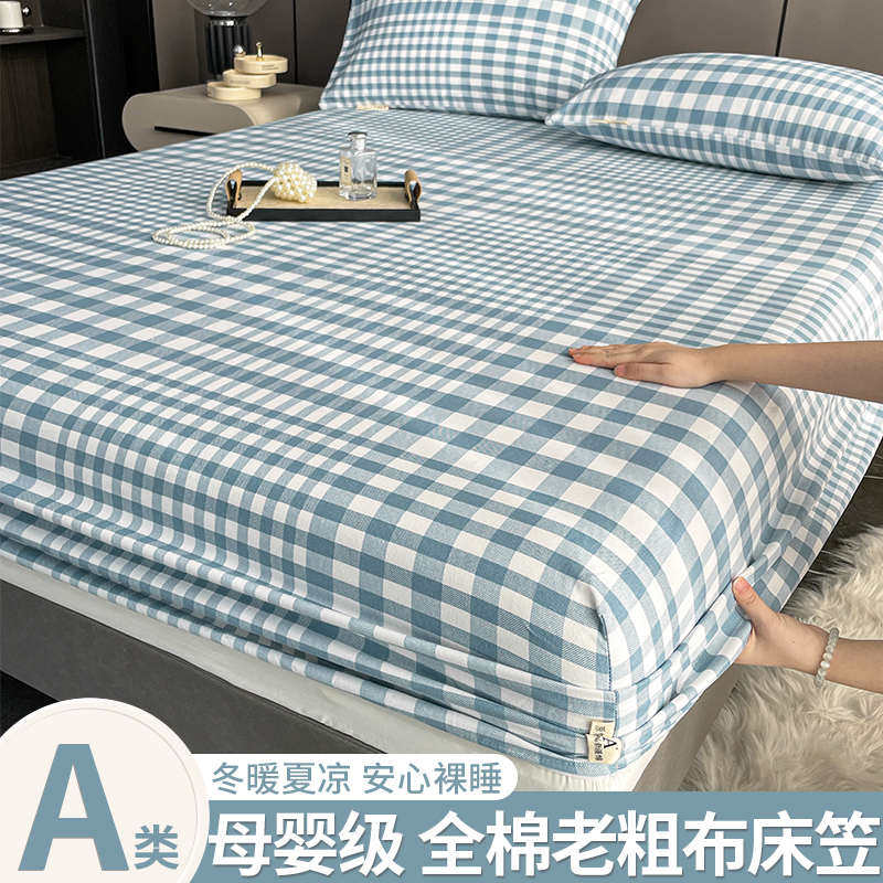 老粗布加厚床笠款床单单件纯棉麻床罩床套床垫保护罩亚麻防滑固定,床上用品,床笠,淘宝优惠券,粉丝福利购,淘宝优惠卷