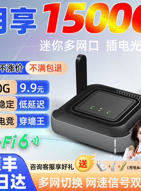 随身wifi2025新款无线网络移动路由器全国通用免插卡宽带4g便携式手机wi-fi6上网卡家用携带车载智能cpe热点