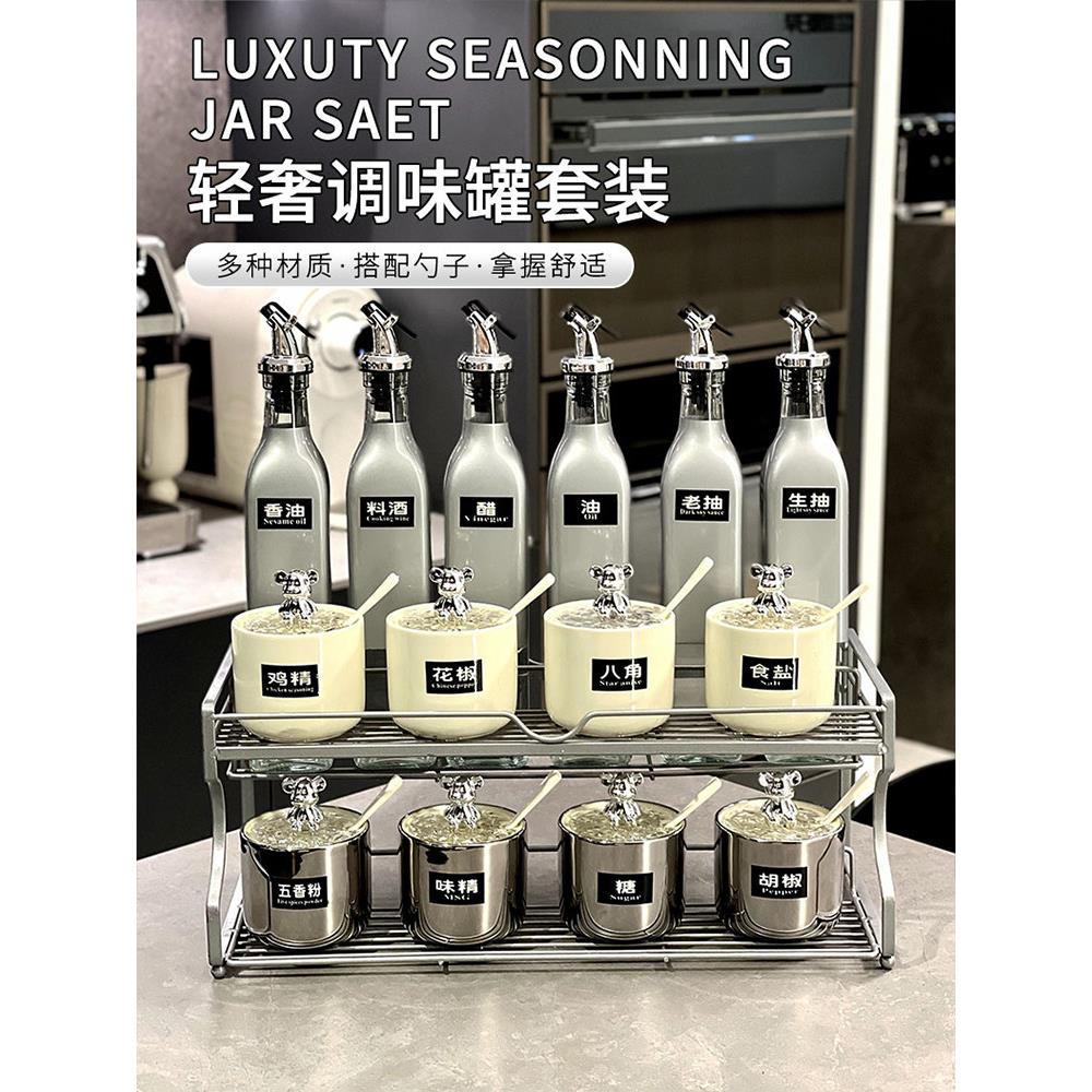 轻型豪华调味罐套装厨房家用高档陶瓷调味盒高档调味罐调味瓶成套