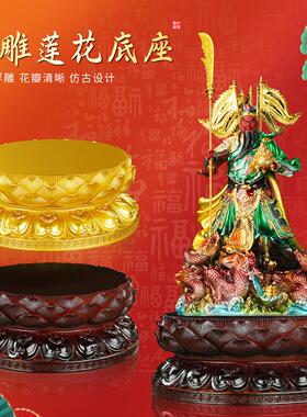 树脂莲花底座观音菩萨加高垫供座台佛像增高神像须弥座佛具用品