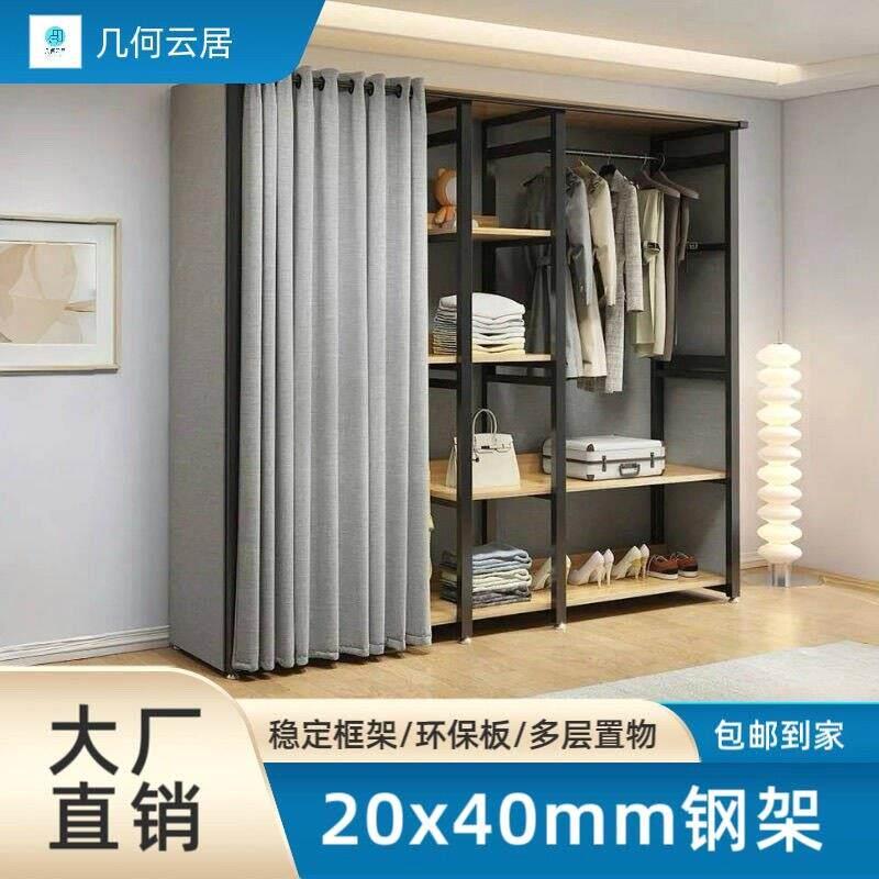 简易衣柜家用卧室现代简约布衣柜钢木组合加固出租房衣帽间大衣架