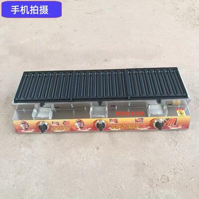 新款三合一烤肠机摆摊商用炉子网红烤淀粉肠燃气烤火腿摆摊烤肠机