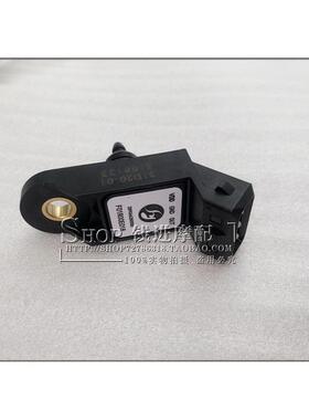 赛550赛550S进气压力传感器追550金鹏TRK502X502C进气压力感应器