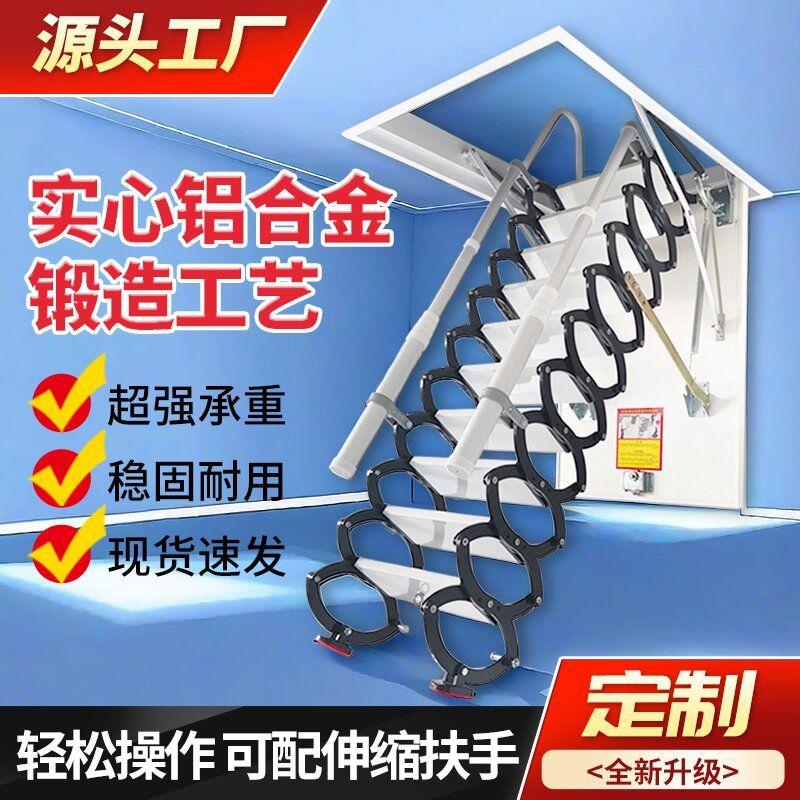 阁楼伸缩楼梯加厚隐藏隐形定制折叠楼梯别墅室内电动楼梯新款家用