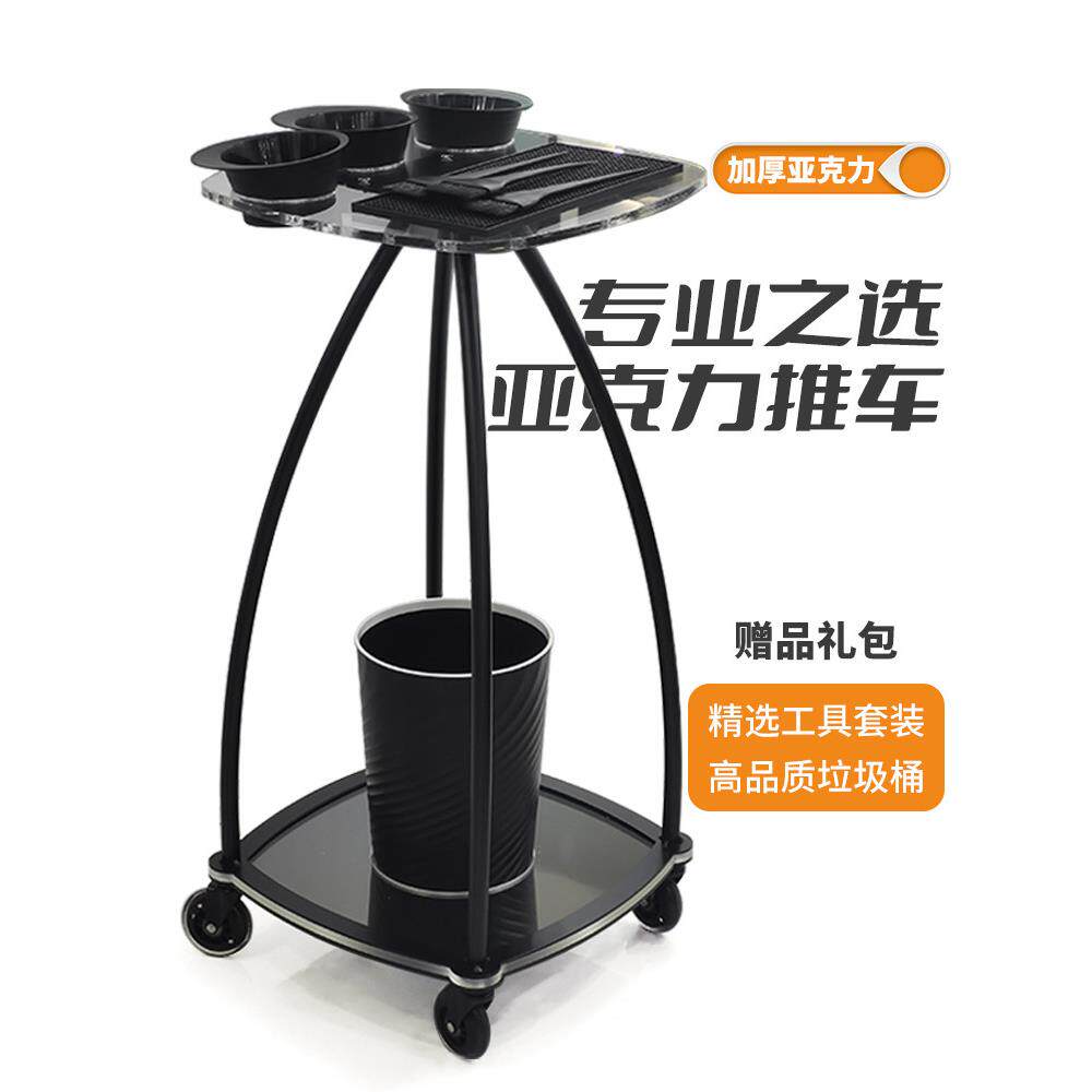 美发店烫染推车工具车理发工具收纳杠车亚克力面板带收纳桶带烫碗