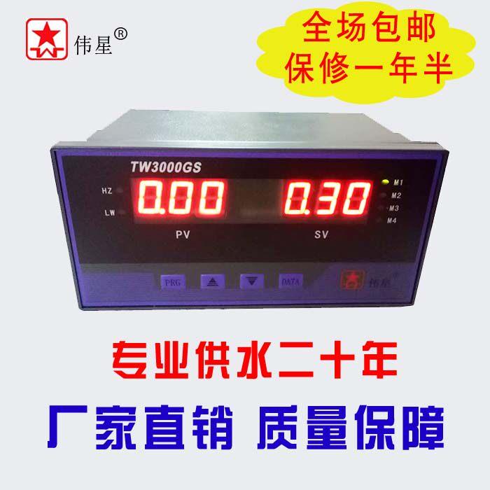 TW3000GS恒压供水控制器 保湿控制器一拖二 一拖三 一拖四 一拖五