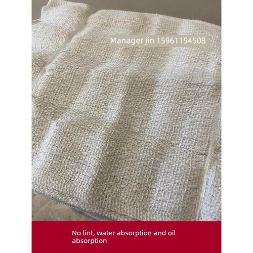 65*23/70*23厚棉纱白抹布汽车擦拭机布劳保毛巾工业机械厂