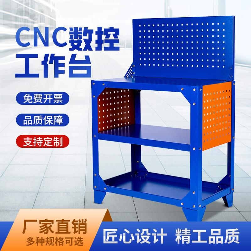 数控车间工作台重型钳工台式钻床攻机工具桌五金厂物料桌汽修用工