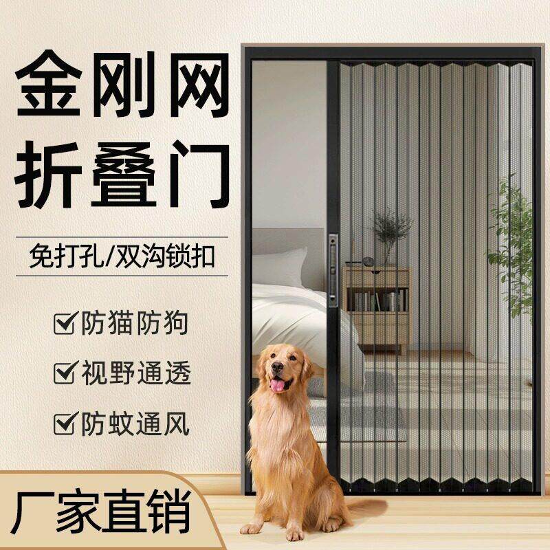 中山珠海金刚网防蚊纱窗阳台折叠纱门隐形回卷铝合金高清网纱门