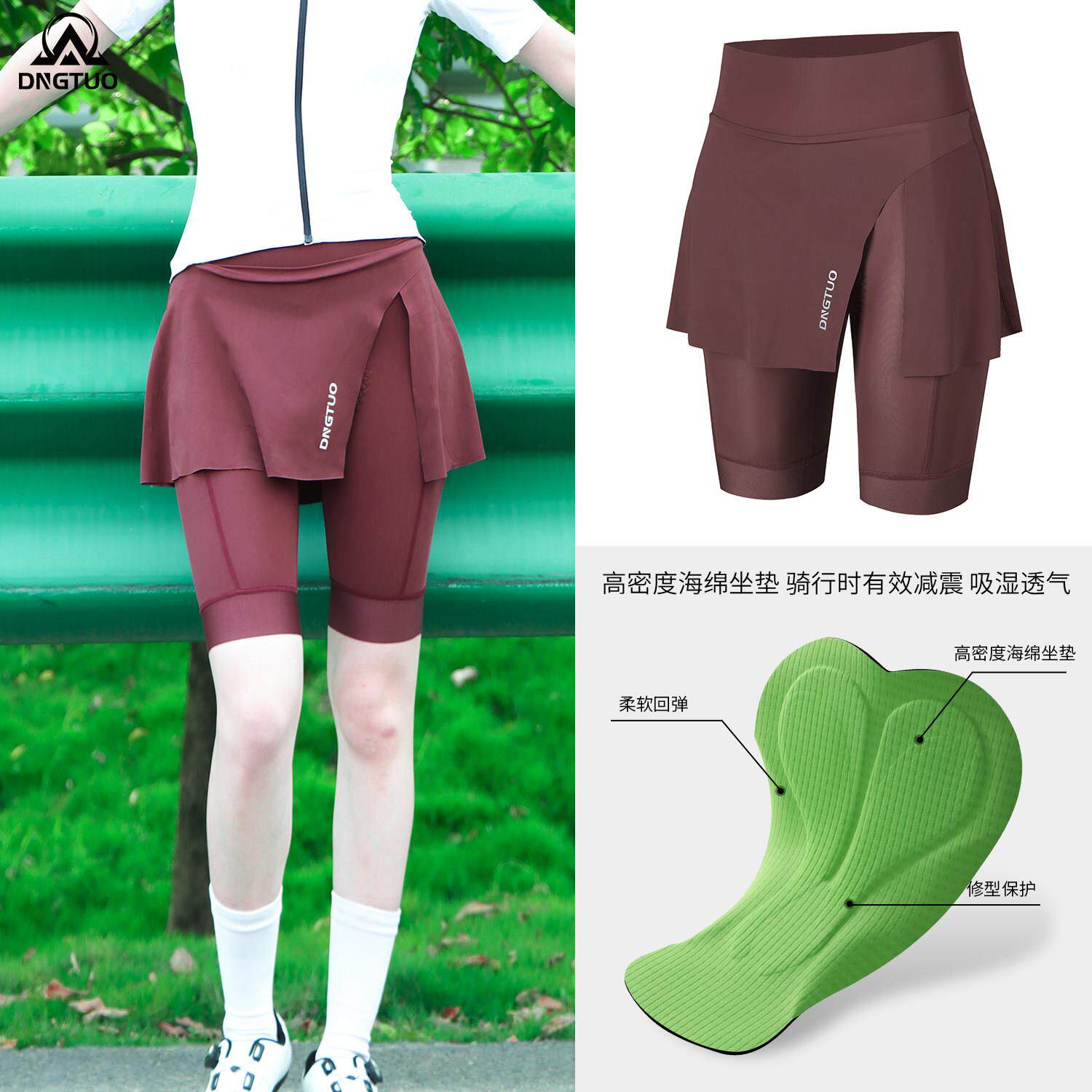 登百特骑行裤女款外穿夏季专业公路自行车短裙裤假俩件速干骑行服