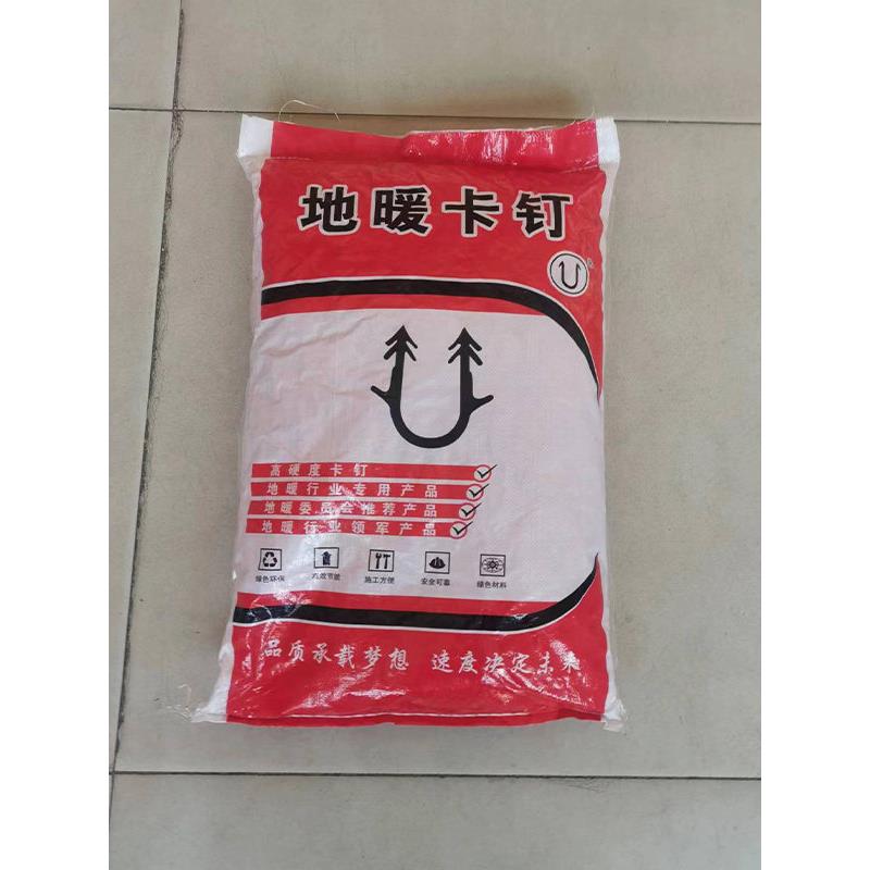 家用地暖卡钉卡子U型塑料卡刺丁散钉水暖管卡扣20 16地暖管散黑红