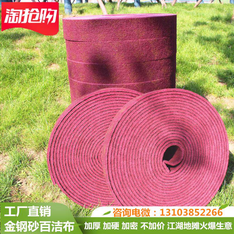 工业百洁布金刚砂去污魔力擦洗碗布厨房清洁尼龙拉丝加厚江湖地摊
