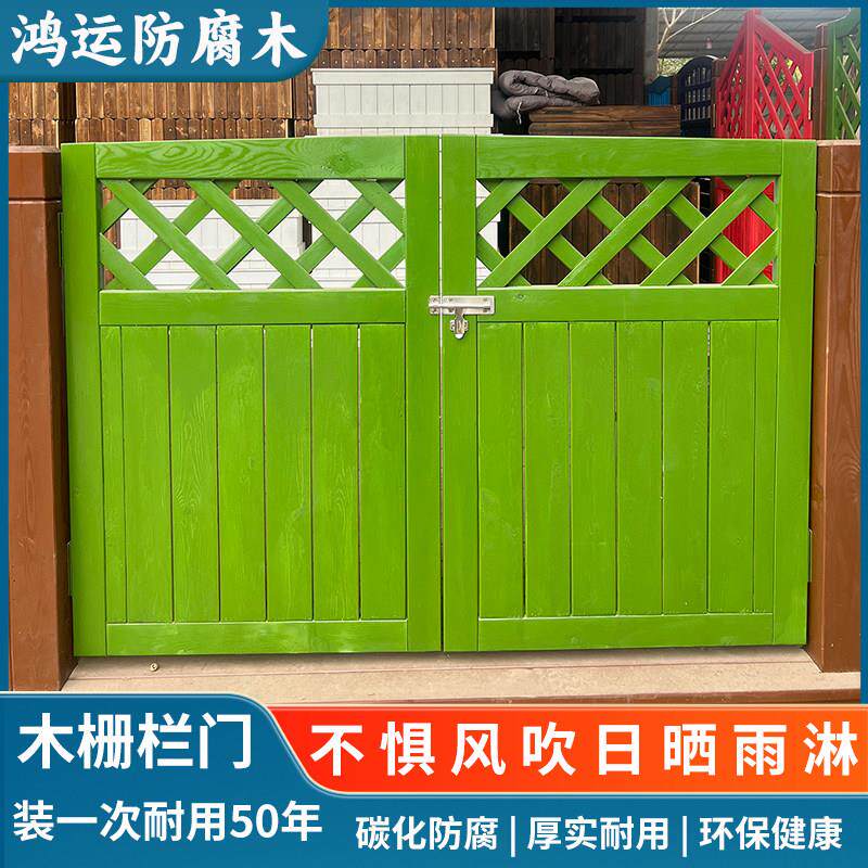 栅栏门庭院户外防腐木门花园门篱笆门半腰门围栏室内实木院子门