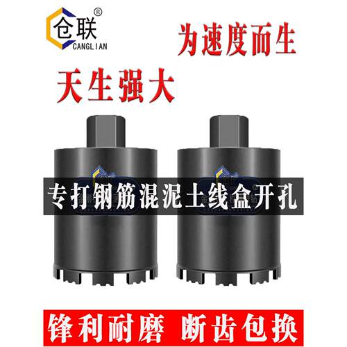 短款水钻钻头锋利款砖墙钢筋混泥土专用水钻机钻头250mm300mm水钻