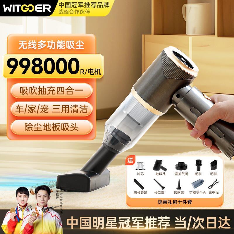 车载吸尘器手持家用车用床上无线小型桌面迷你大功率超强吸