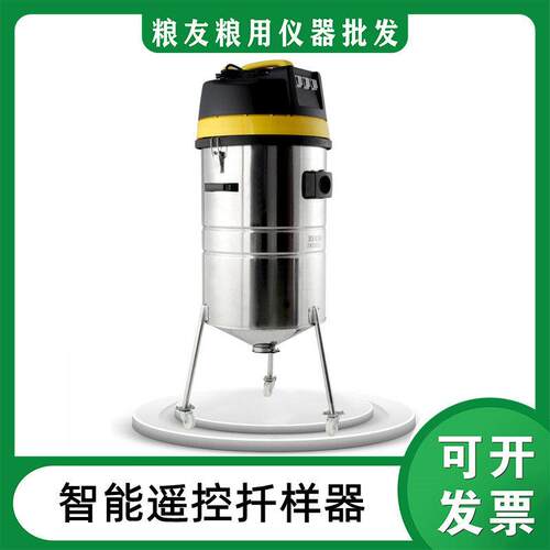 电动粮食取样器车载稻谷玉米小麦1800W粮库粮仓深层不锈钢扦样器