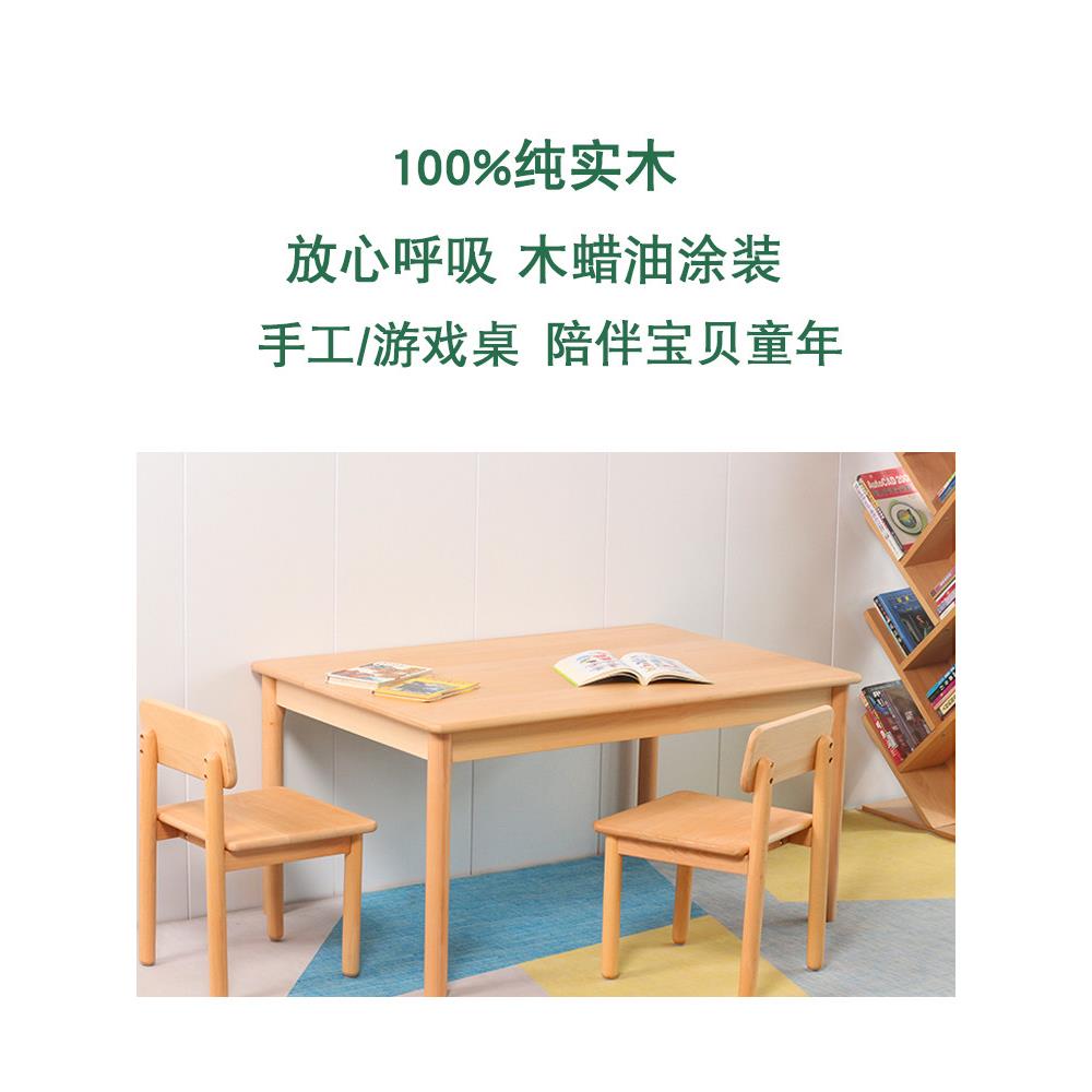 实木榉木儿童学习桌学生书桌写字桌椅子家用可定制学校课桌椅套装