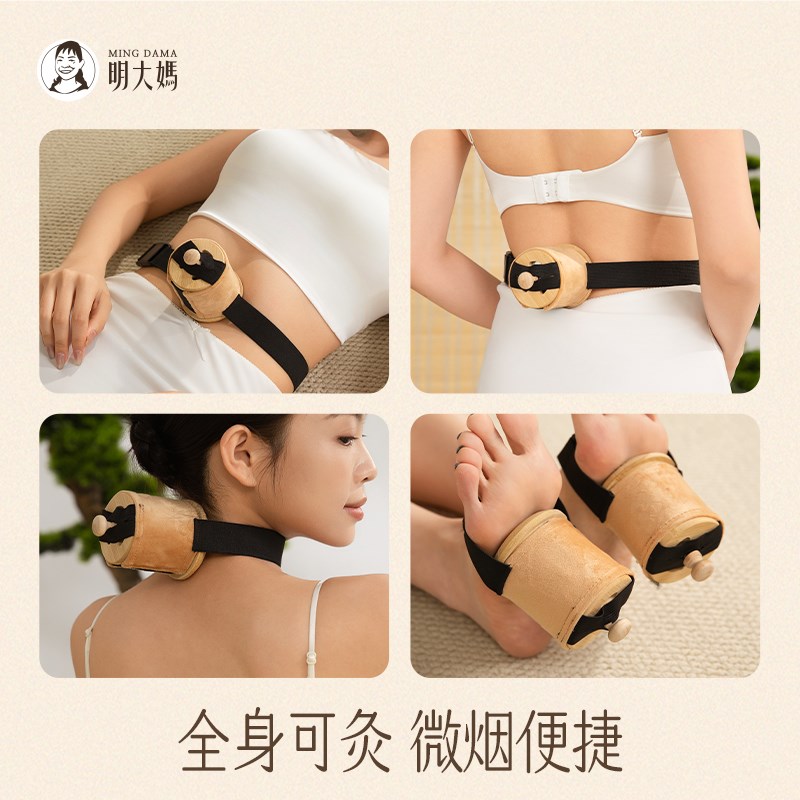 实木艾灸罐艾灸盒脚部脚底随身灸家用木制中医艾灸器具工具