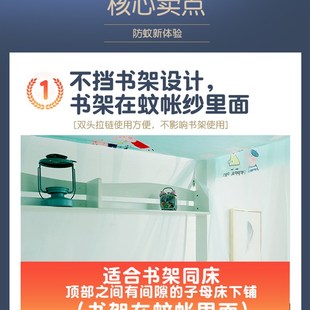 子母床方顶双层上下铺高低床梯形床通用儿童家用学生宿舍公主蚊帐