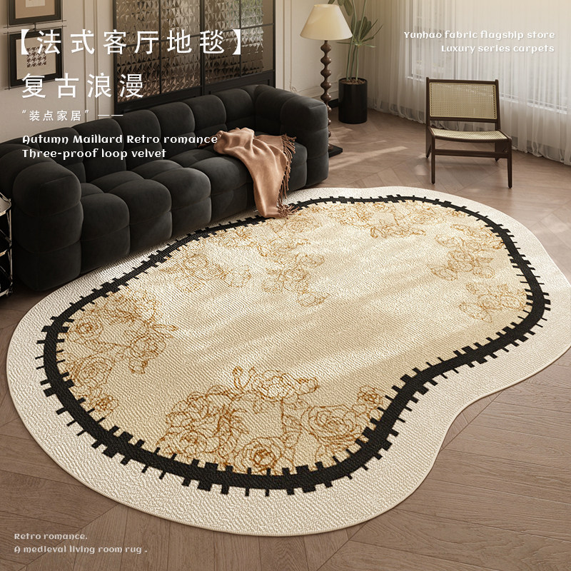 法式地毯客厅2024新款免洗可擦异形奶油风沙发茶几地垫卧室床边毯,居家布艺,地毯,淘宝优惠券,粉丝福利购,淘宝优惠卷