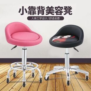 美容凳子理髲店美發店椅子旋轉升降圓凳子美甲凳滑輪大工凳化妝院