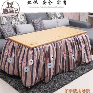 家用湘周记实木烤火架长方形客厅简易多功能烘衣折叠取暖桌茶几桌