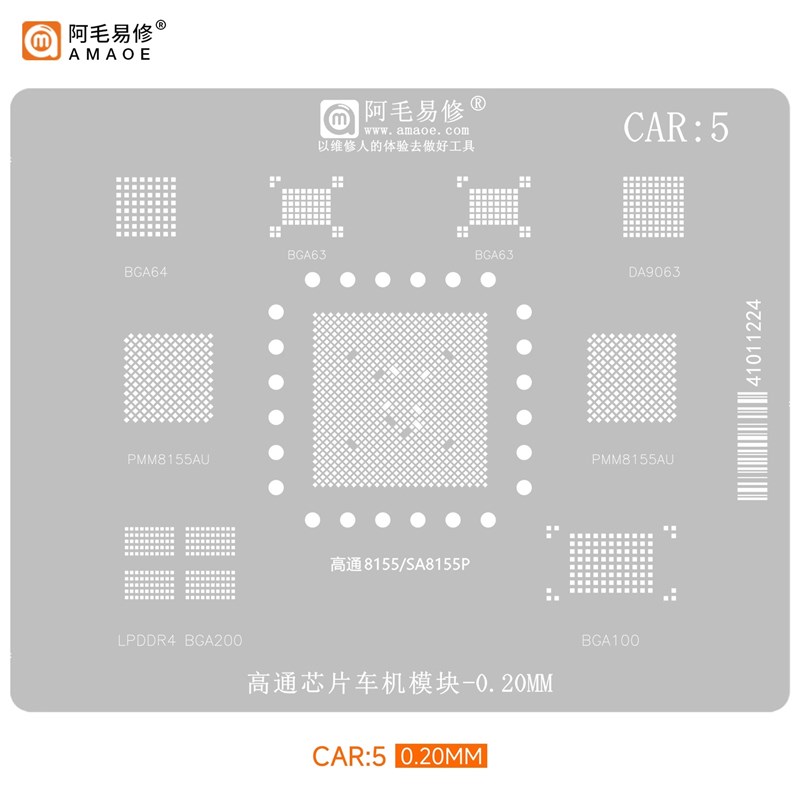 阿毛易修CAR5植锡网高通SA8155P汽车主机芯片维修钢网PMM8155U