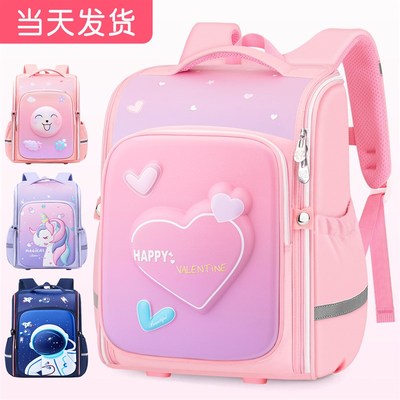 小学生女生超轻便书包一年级三到六儿童减负护脊二男女童2023新款