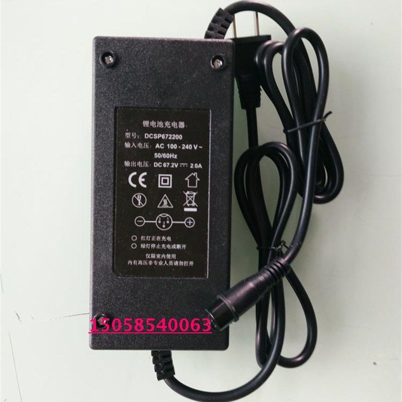 哈雷电动车电瓶车充电器60V锂电冲电器航空头和品字头12A铅酸电池