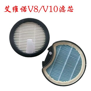 适用艾维诺无线吸尘器V8 V10原厂配件过滤网滤芯滤棉HEPA海帕