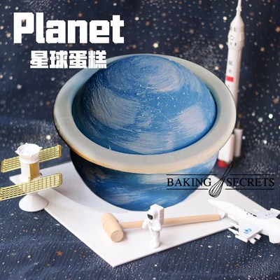 烘焙蛋糕模具 6寸圆形星球敲敲乐蛋糕小木槌宇航员星空巧克力模