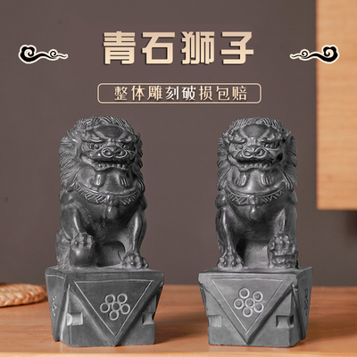 石狮子一对看门石雕石头青石摆件小家用门前门口庭院墓前原石雕刻