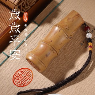 【岁岁平安】成品闲章定制印章私人手工篆刻书法印章国画落款印章