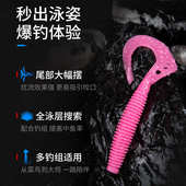 国王路亚饵软饵软虫卷尾淡海水1.5克2.8克钓翘嘴鳜鲶鲈鱼路亚假饵