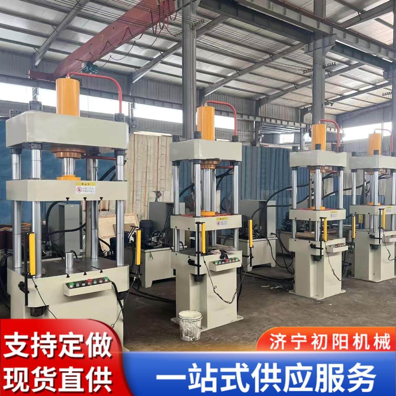 400吨复合材料拉伸成型液压机工程机械拆卸压装机系统可定制