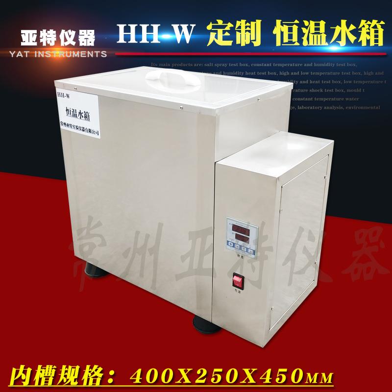 沸煮箱沸腾箱沸水箱恒温水箱电热恒温水槽厂家直销水箱