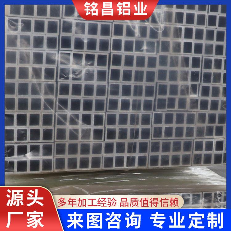 6061铝方管型材矩形打孔激光切割空心方形铝管扁管铝材