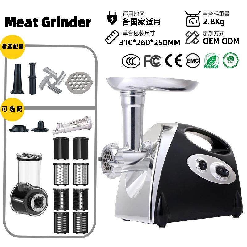 跨境Meatgrinder绞肉机家用电动多功能碎肉机碎辣椒蒜泥灌香肠机,清洗/食品/商业设备,其他食品加工设备,淘宝优惠券,粉丝福利购,淘宝优惠卷