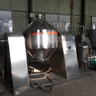 特富农/哈拉涂层/搪瓷500L干燥混合食品双锥回转真空干燥机