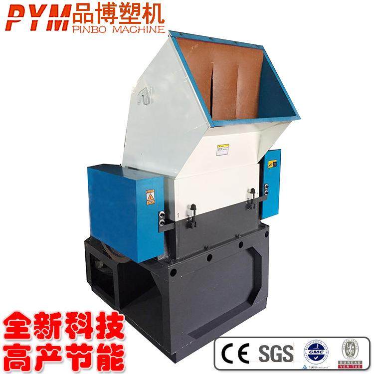 厂家销售600型破碎机塑料粉碎机塑料粉料机碎料机含税价,五金/工具,制袋机,淘宝优惠券,粉丝福利购,淘宝优惠卷