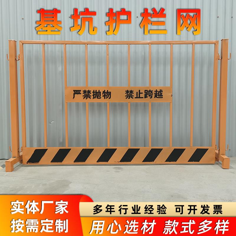 工地护栏建筑基坑护栏电梯口安全防护网竖管型临边隔离警示栏杆